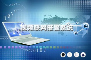 防盗报警产品技术演进与智能化服务前景